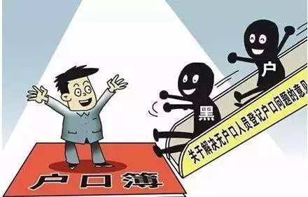 无人口限制_保障对象:一般人员、特困人员、贫(2)