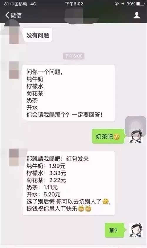 莒南多少人口_莒南人注意了 大调整 临沂境内多条国省道将改名,数量由22条合(3)