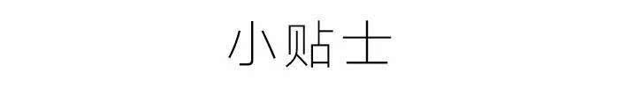 文章配图-16