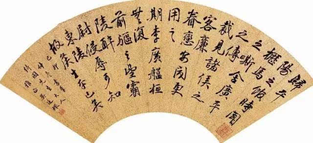 年-1844年,江苏苏州府吴县人)嘉庆十年(1805年):彭浚(1769～1833年