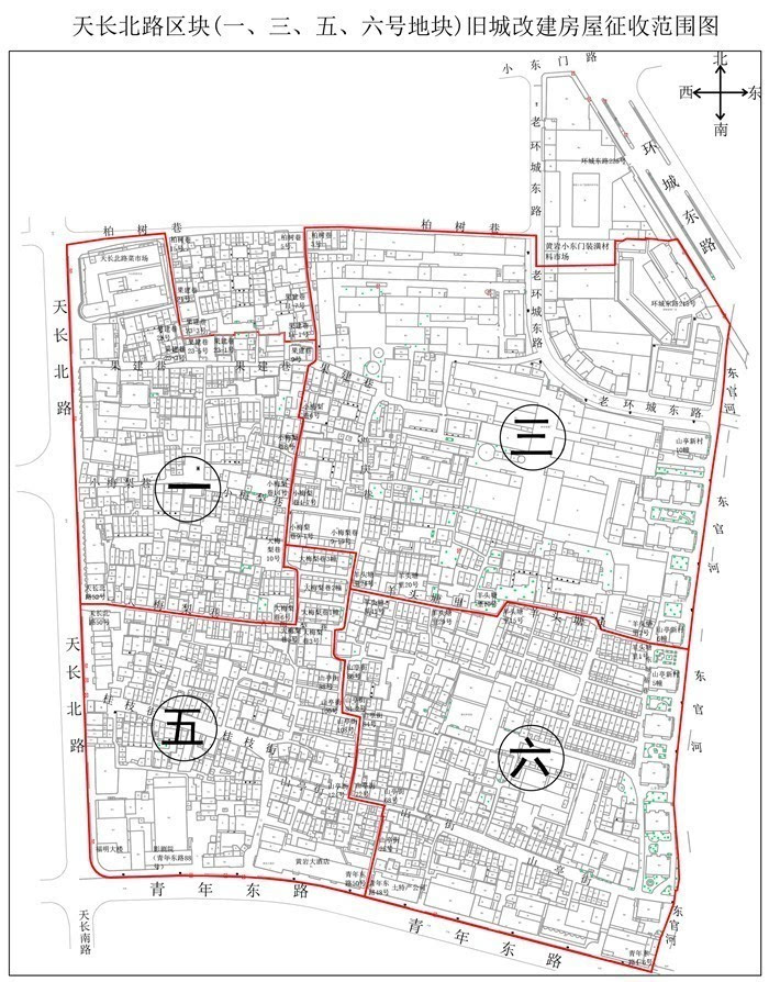 定了天长北路区块旧城改建项目征收补偿方案出炉