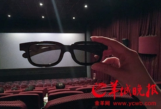 广州女子看完3D电影后染病 3D眼镜免费好还是