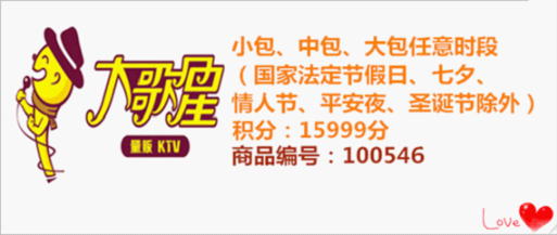 成都银行信用卡积分兑换商城成都银行信用卡积