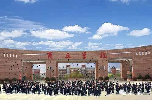 我心中商丘"最美大学"评选,为它投上一票吧!