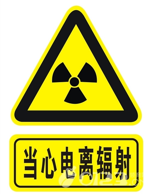 2,慢性核辐射损伤