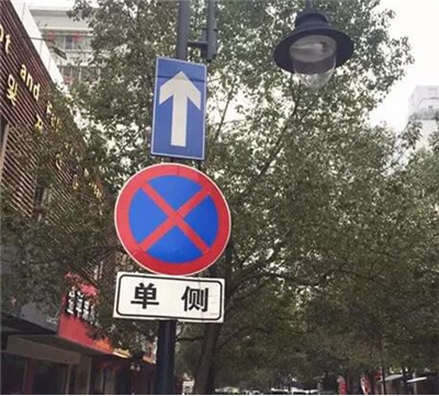 "禁止停车"标志(沿单行线左侧)