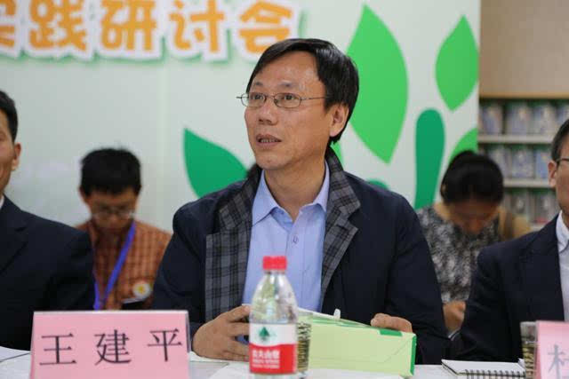 专家入园指导活动特别邀请到了首都师范大学学前教育研究院院长王建平