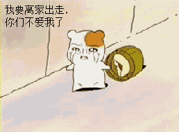 146171200546952891.GIF