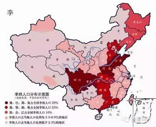 中国姓氏人口_中国姓氏人口排名(2)