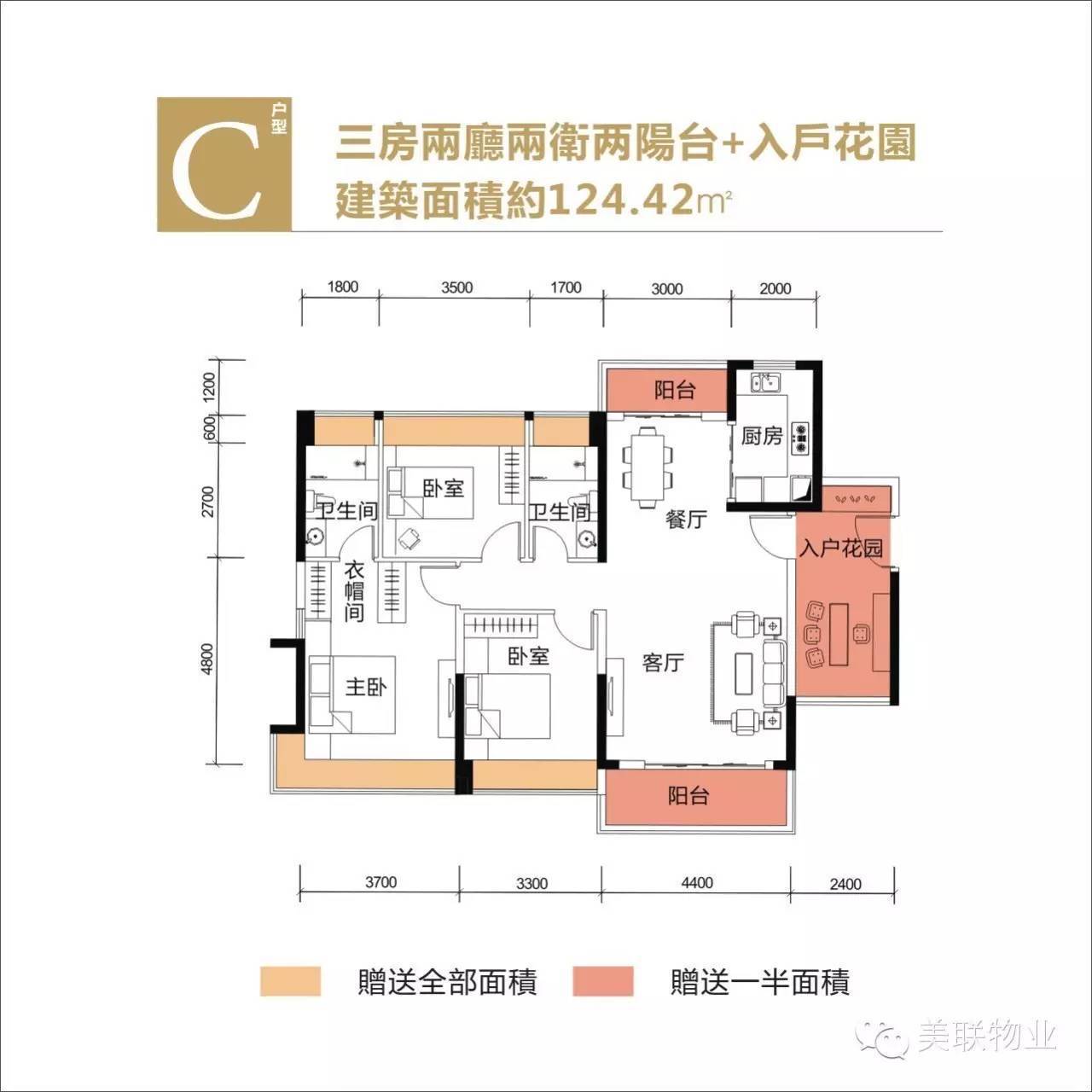 [新盘推介]珠海七星级豪宅 世荣碧水岸