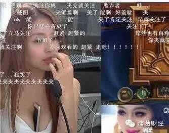 我进斗鱼直播间里,我是银牌粉丝,系统还是每天像往长一样欢迎xxxx来到