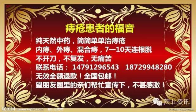 陕西:省委12个巡视组全部进驻 公布邮箱电话-搜