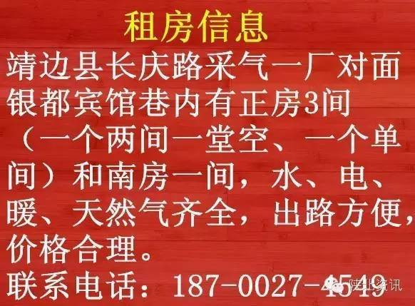 陕西:省委12个巡视组全部进驻 公布邮箱电话-搜