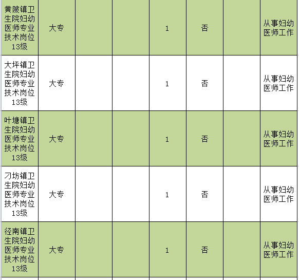 兴宁市永和镇常住人口_梅州兴宁市合水镇双溪(2)