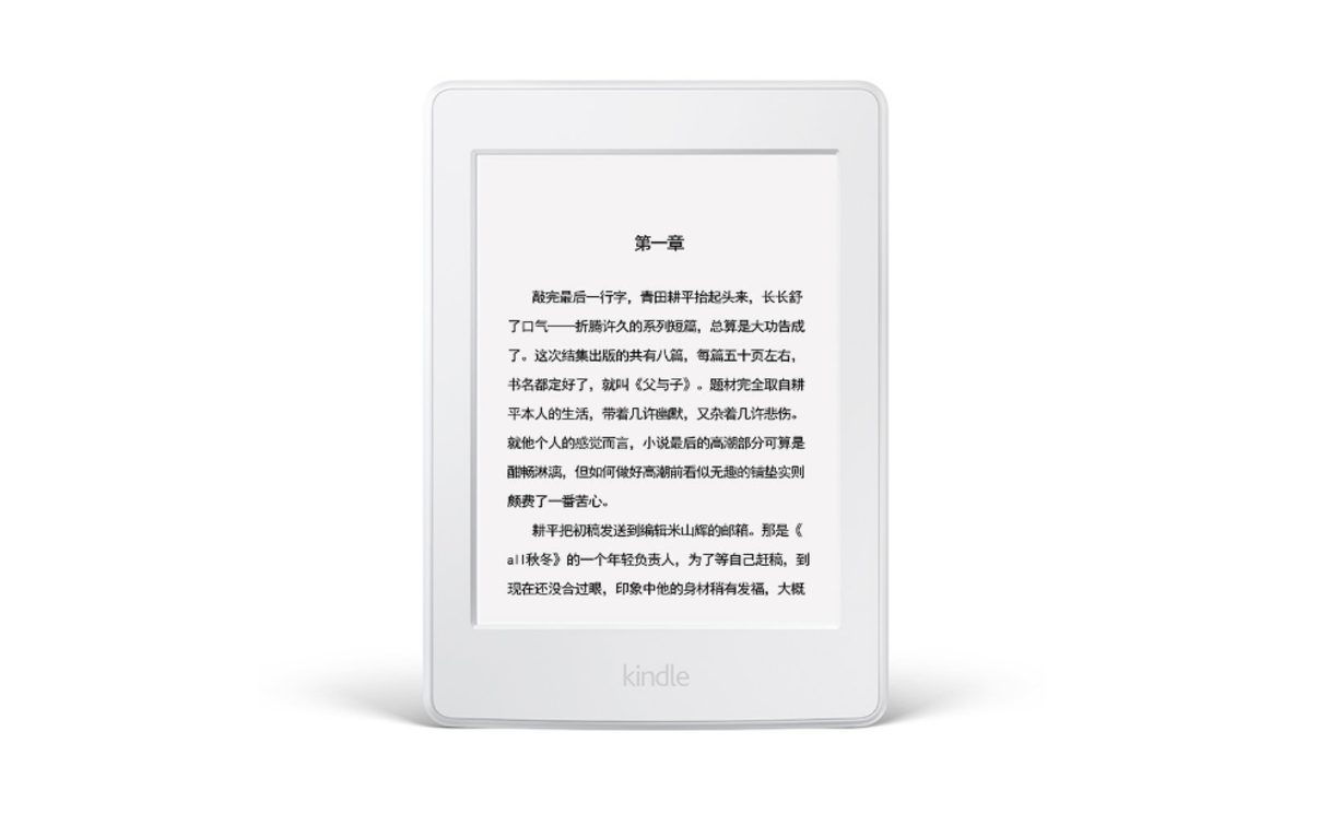 Kindle Paperwhite 出了白色版 掌阅二代电纸书也是