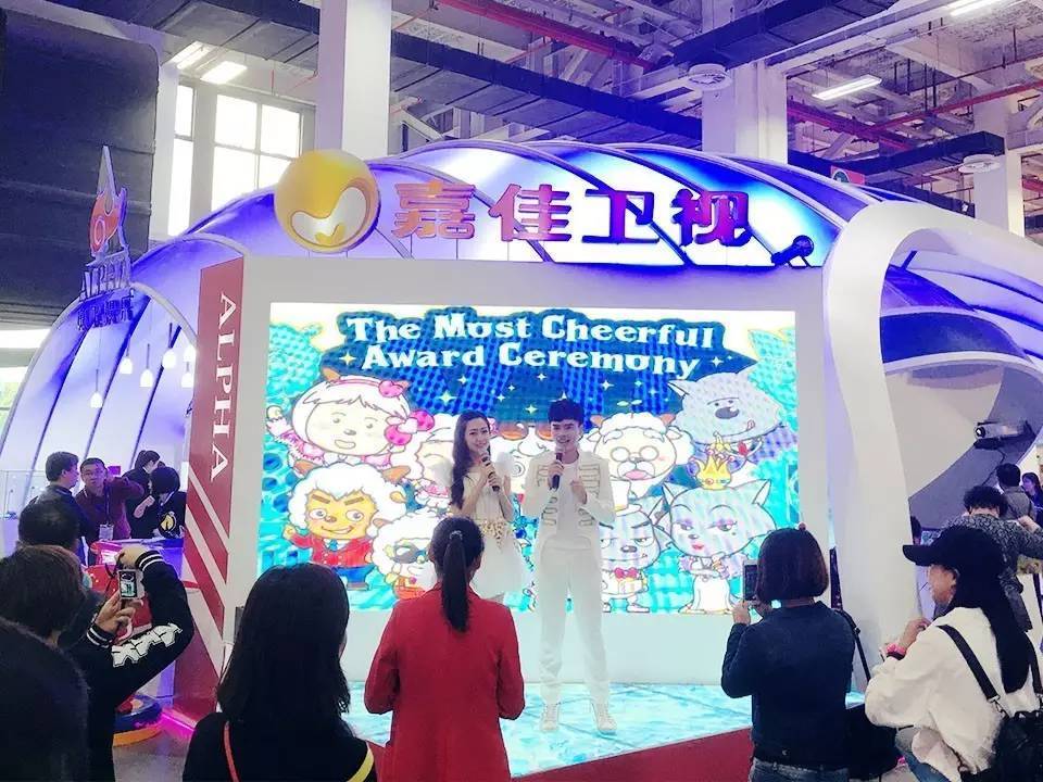 嘉佳卫视亮相2016第十二届杭州动漫展 看了还想再看!