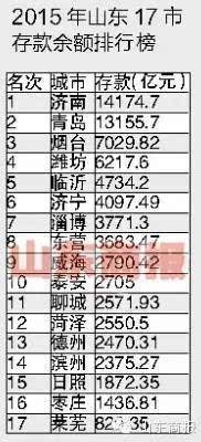 个人存钱应该计入gdp吗_存钱图片(2)