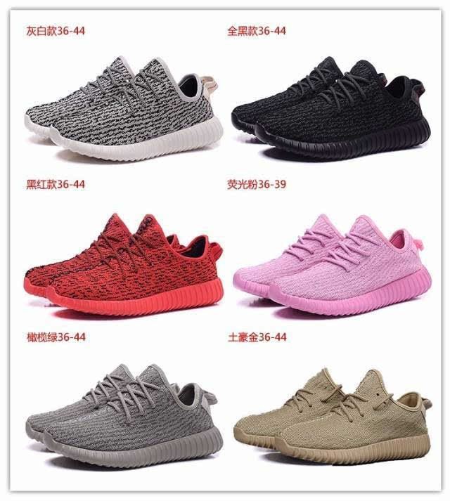 [抢]阿迪达斯/adidas 椰子yeezy 350 boost 惊艳促销 全国货到付款