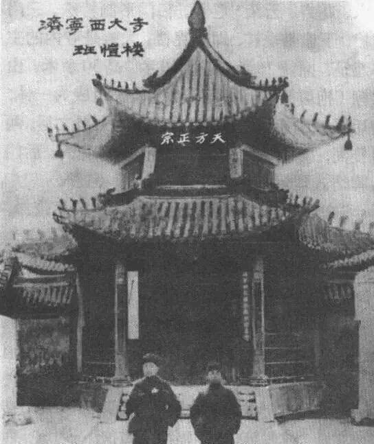 济宁西大寺,生于明代中期,卒于1960s济宁老竹竿巷,卒于1990-2000s济南