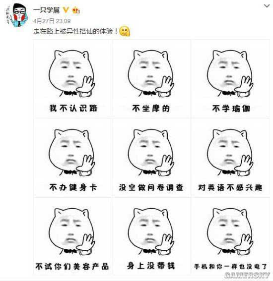 囧的意思