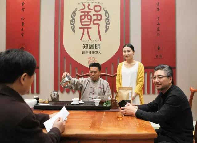 第24届信阳茶文化节开幕 茶农108匠亮了!