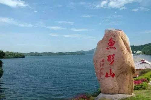 13,鱼形山12,周立波故居11,百竹园10,山乡巨变第一村9,裴公亭8,白鹿寺