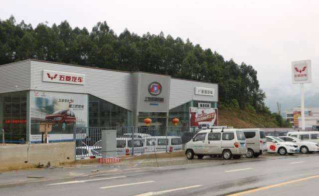 五菱,宝骏汽车4s店 实景拍摄