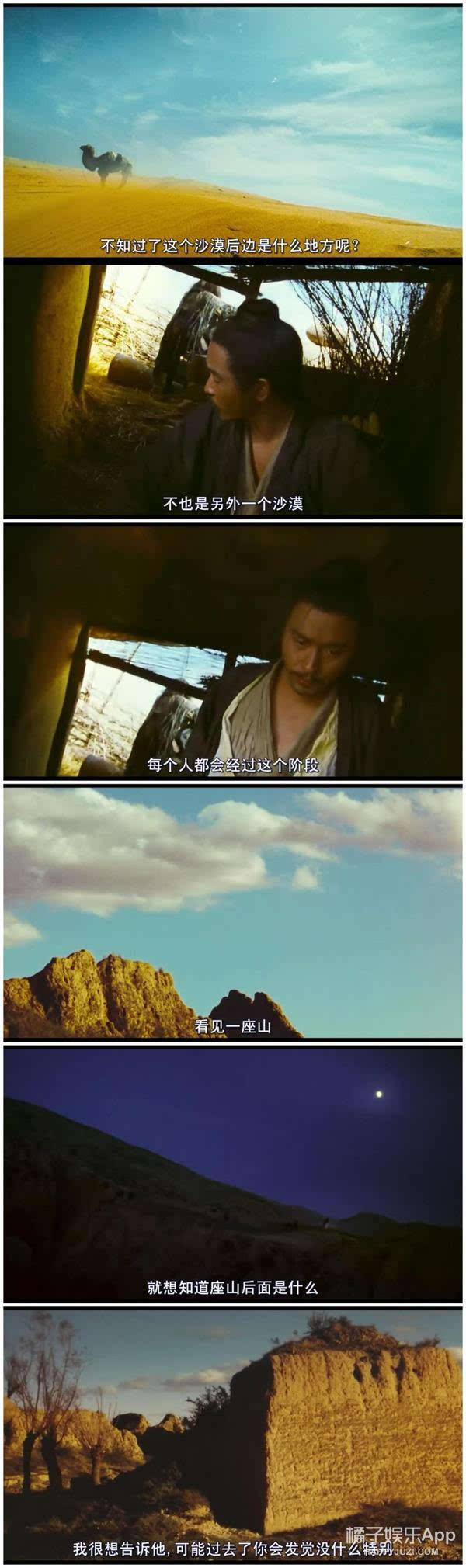 《东邪西毒》10个你