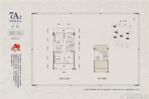 复式下层143平4 1温馨子母房在一片欢声笑语之中,大唐印象临时营销