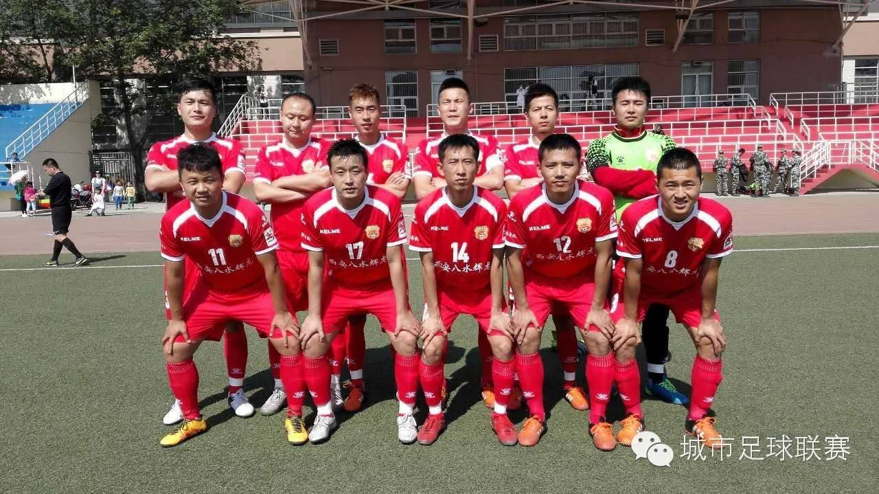 [战报速递]2016中国城市足球联赛第四周赛况回