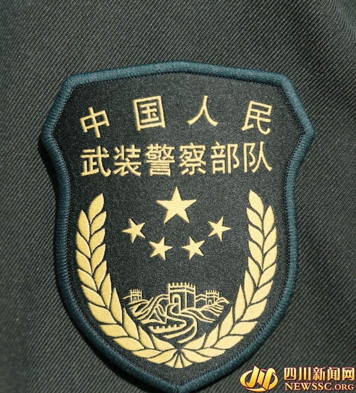 5月1日起,四川武警佩戴新式标志,服饰执勤(图)