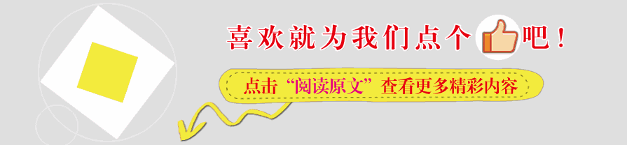 阅读原文 阅读原文阅读
