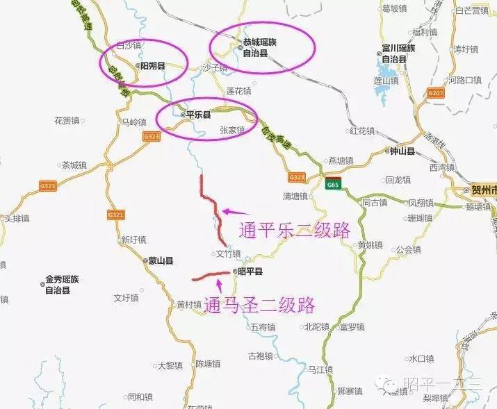 图中显示两条路大概的位置 昭平至平乐二级路 从地图上看,昭平县城