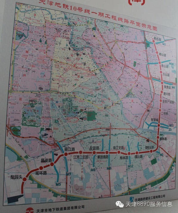 天津地铁10号线的最新消息来啦