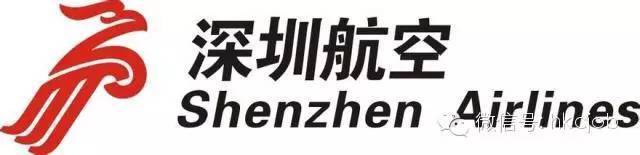 海经就业第356期:[国内航空]深圳航空招聘启事