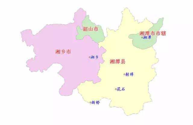 湘潭市