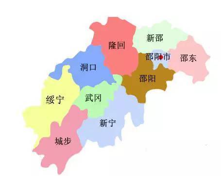 邵阳市