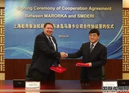 711所与MARORKA签署合作协议