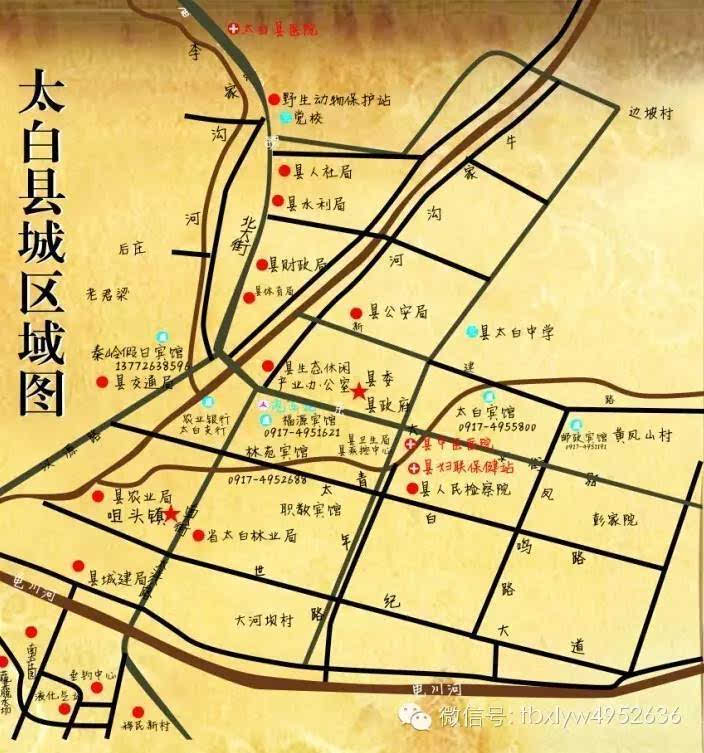 其它 正文  空白太白县位于陕西省宝鸡市东南部,地处秦岭腹地,因秦岭