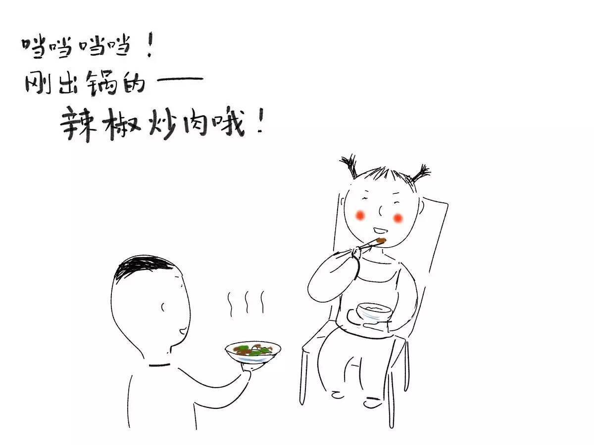 异乡的一碗辣椒炒肉,让这个长沙妹子哭了个把钟头