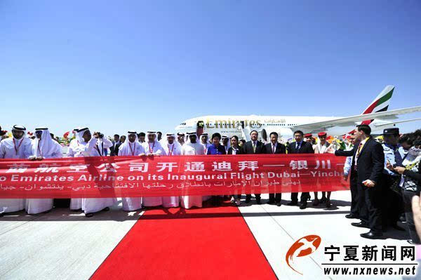 阿联酋航空迪拜-银川-郑州航线3日首航