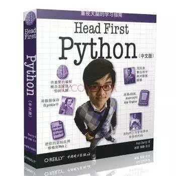 书单:10本最经典的Python编程语言入门书籍