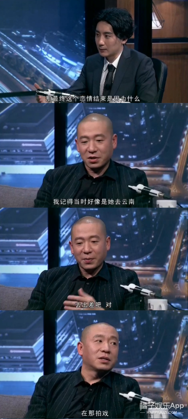 二手玫瑰主唱梁龙曾和王菲在一起?还因为谢霆锋分手了!