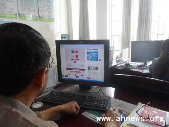连江镇利用互联网助力两学一做学习教育