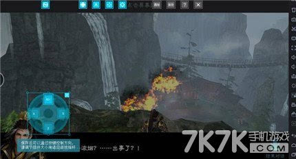 夜神安卓模拟器:《三剑豪2》电脑版评测-搜狐