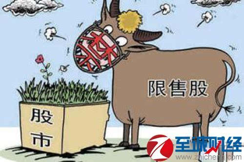 下周解禁45只股票 合计市值315.49亿元-搜狐
