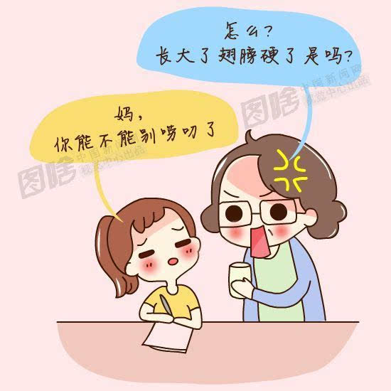 [漫说]母亲节:和更年期妈妈相处是怎样一种体验?