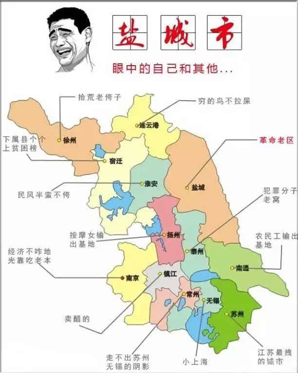 江苏省13地市排行榜,看看你的家乡排第几!