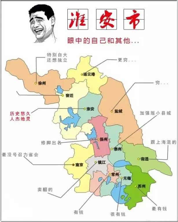 江苏省13地市排行榜看看你的家乡排第几