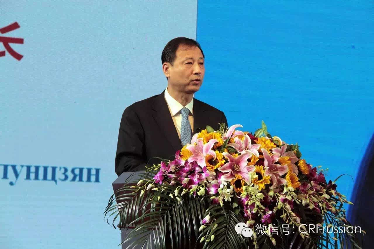 第一届中俄跨境电商大会在江苏镇江举行